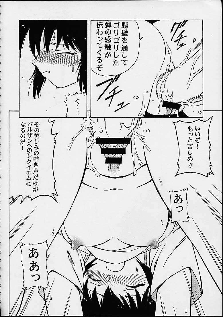 [Studio Wallaby (Mii Akira, Deep Purple '72, Kika = Zaru)] Vitamin-B11 (Noir) page 11 full