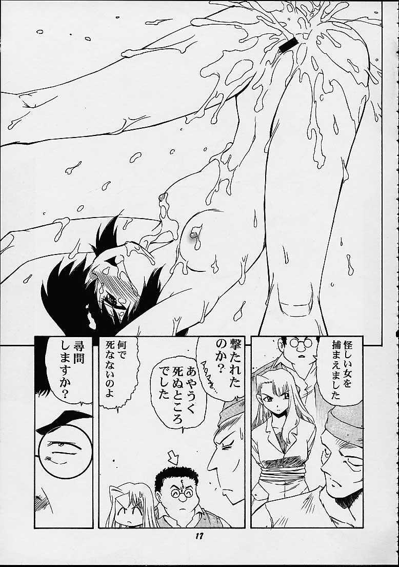 [Studio Wallaby (Mii Akira, Deep Purple '72, Kika = Zaru)] Vitamin-B11 (Noir) page 16 full