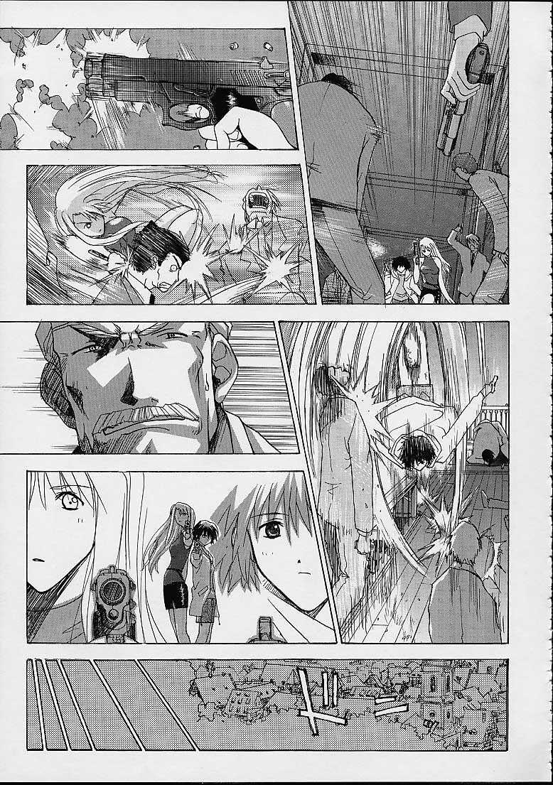 [Studio Wallaby (Mii Akira, Deep Purple '72, Kika = Zaru)] Vitamin-B11 (Noir) page 34 full