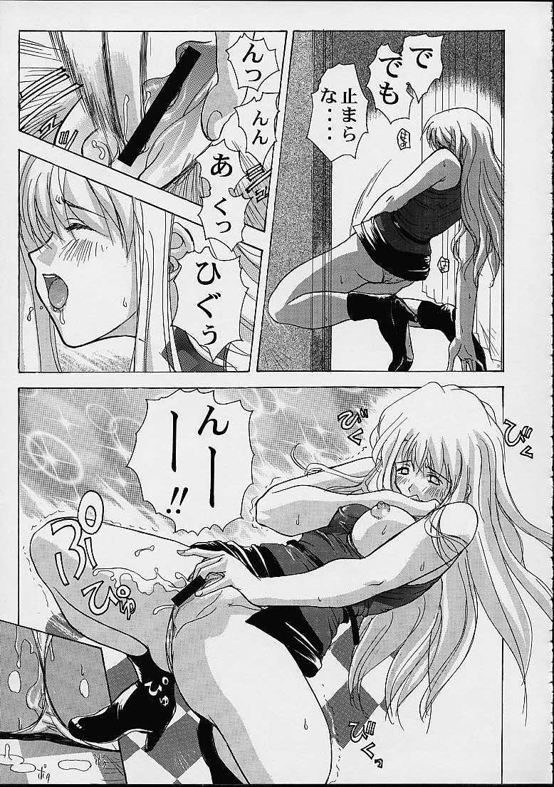 [Studio Wallaby (Mii Akira, Deep Purple '72, Kika = Zaru)] Vitamin-B11 (Noir) page 38 full
