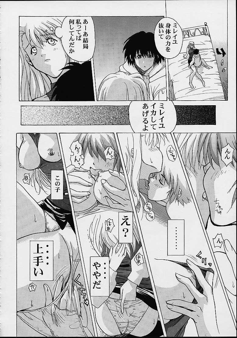 [Studio Wallaby (Mii Akira, Deep Purple '72, Kika = Zaru)] Vitamin-B11 (Noir) page 41 full