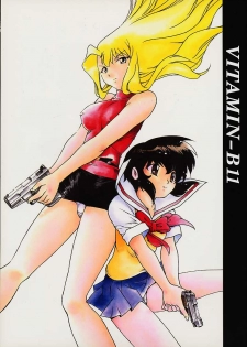 [Studio Wallaby (Mii Akira, Deep Purple '72, Kika = Zaru)] Vitamin-B11 (Noir)