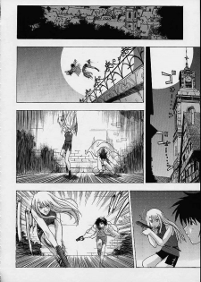 [Studio Wallaby (Mii Akira, Deep Purple '72, Kika = Zaru)] Vitamin-B11 (Noir) - page 33