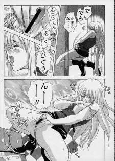 [Studio Wallaby (Mii Akira, Deep Purple '72, Kika = Zaru)] Vitamin-B11 (Noir) - page 38
