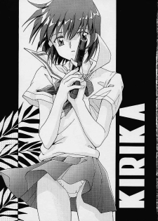 [Studio Wallaby (Mii Akira, Deep Purple '72, Kika = Zaru)] Vitamin-B11 (Noir) - page 46