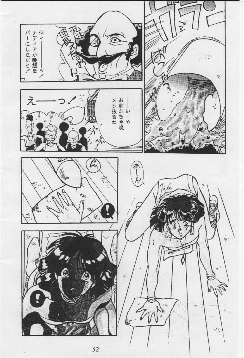 [VISIT (Various)] Vermilion 3 (Fushigi no Umi no Nadia) [Incomplete] page 31 full