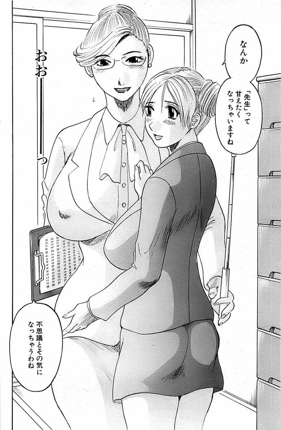 Comic Bazooka 2007-07 page 140 full