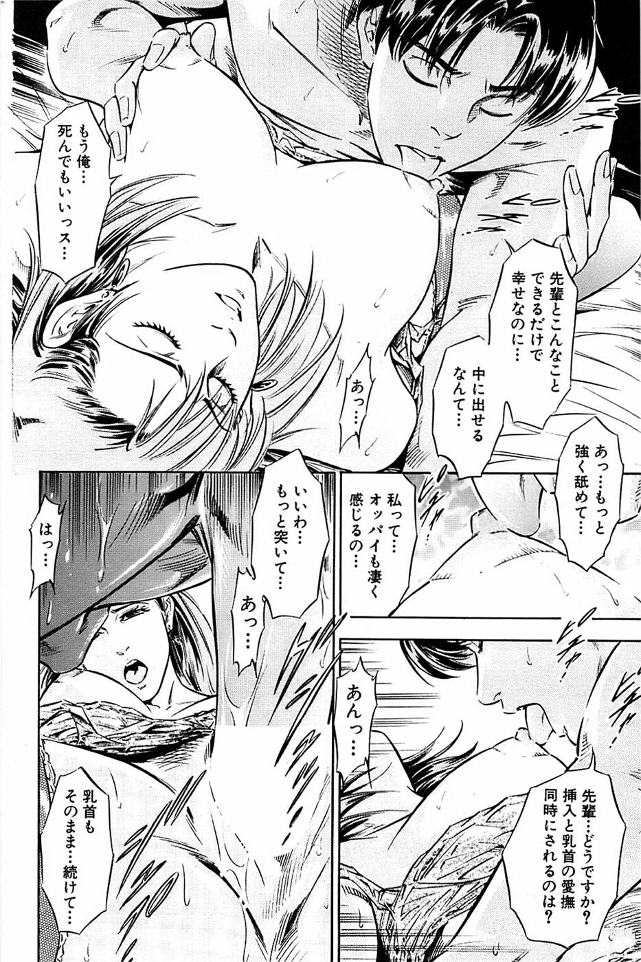Comic Bazooka 2007-07 page 168 full