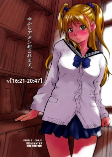(Shota Scratch 8) [Poo & Momodenbu wa Kishidou e (Kishi Kaisei)] y[16:21-20:47] Imakara Atashi Okasaremasu. [English] =LWB=