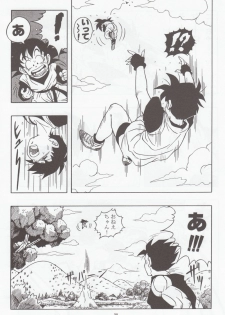 [Rehabilitation (Garland)] DRAGONBALL H Soushuuhen (Dragon Ball Z) - page 27