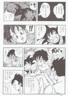 [Rehabilitation (Garland)] DRAGONBALL H Soushuuhen (Dragon Ball Z) - page 31