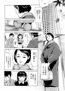 Comic Bazooka 2009-01 - page 32