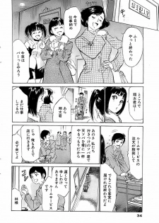 Comic Bazooka 2009-01 - page 34