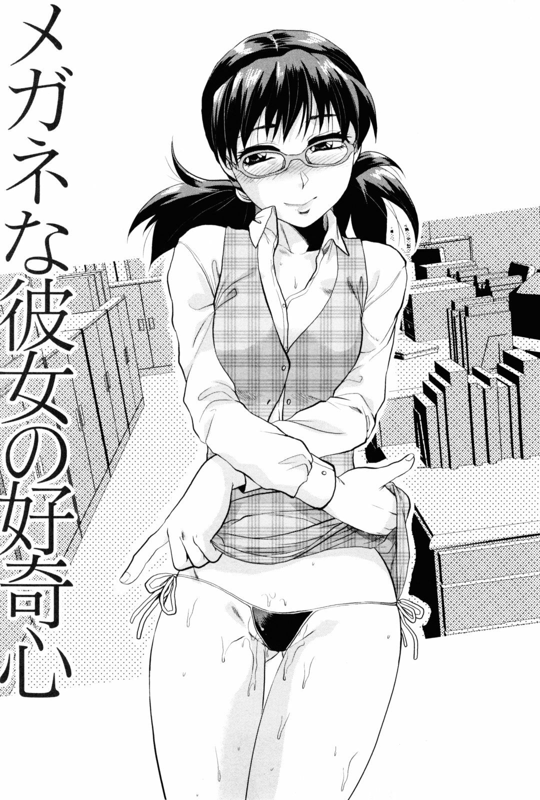 [Yuzuki N Dash] Feti no Hinkaku page 116 full