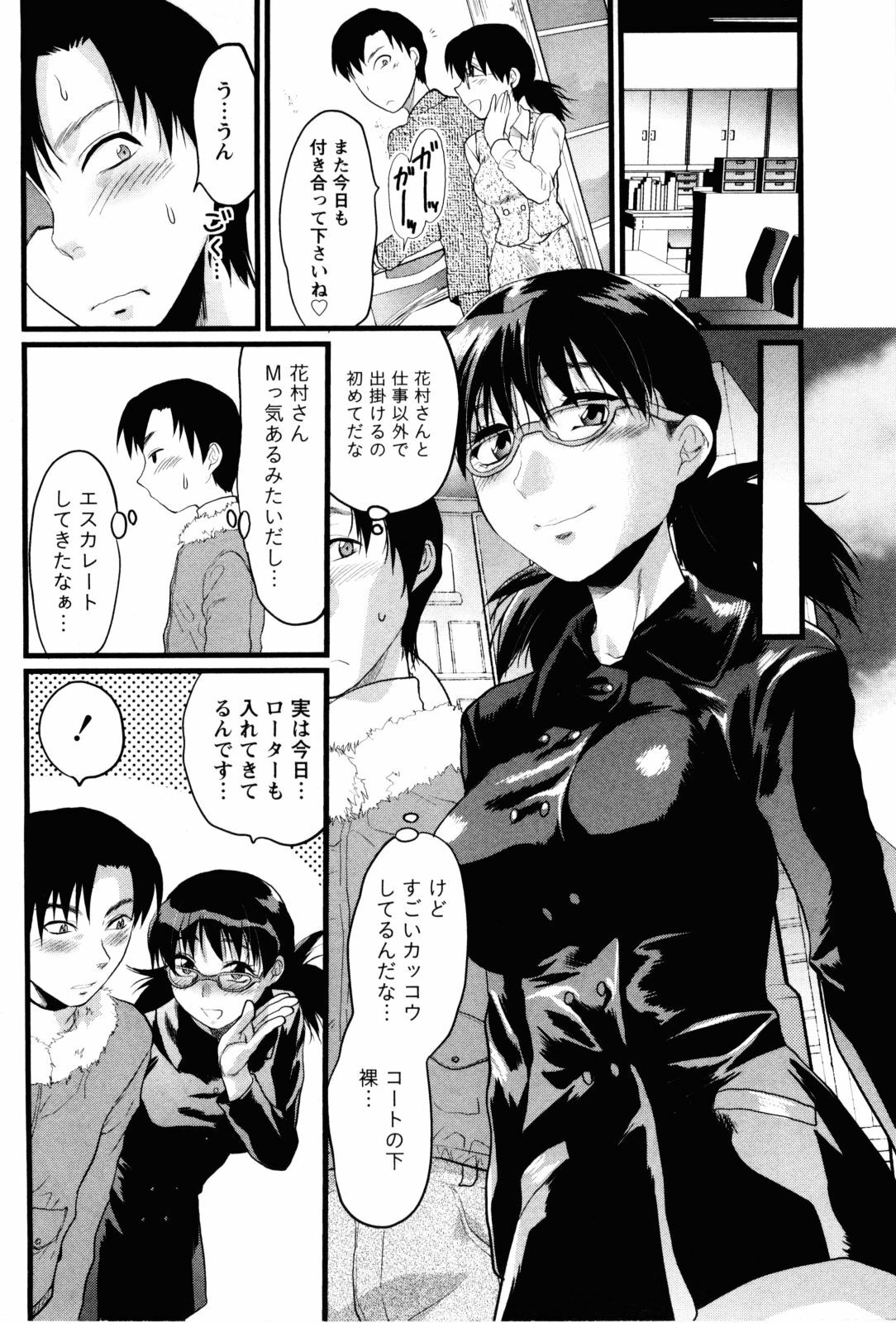 [Yuzuki N Dash] Feti no Hinkaku page 129 full