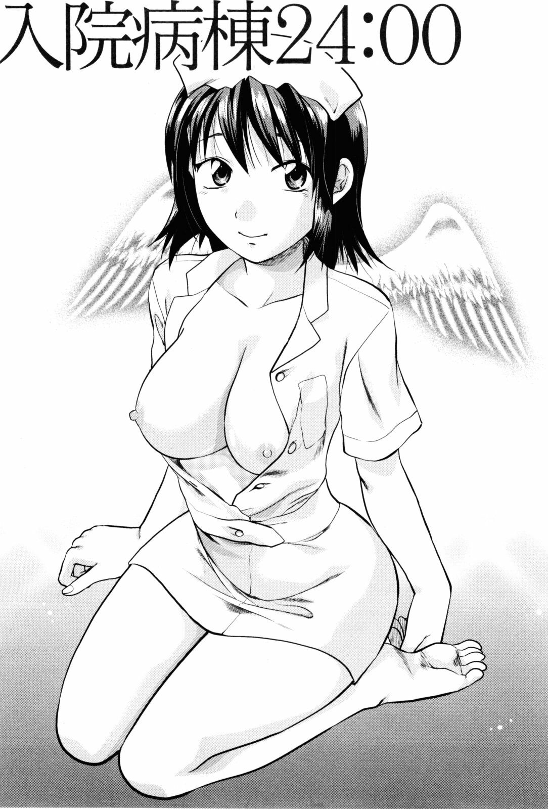 [Yuzuki N Dash] Feti no Hinkaku page 136 full