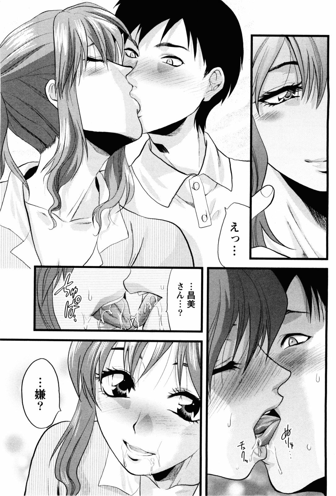 [Yuzuki N Dash] Feti no Hinkaku page 166 full
