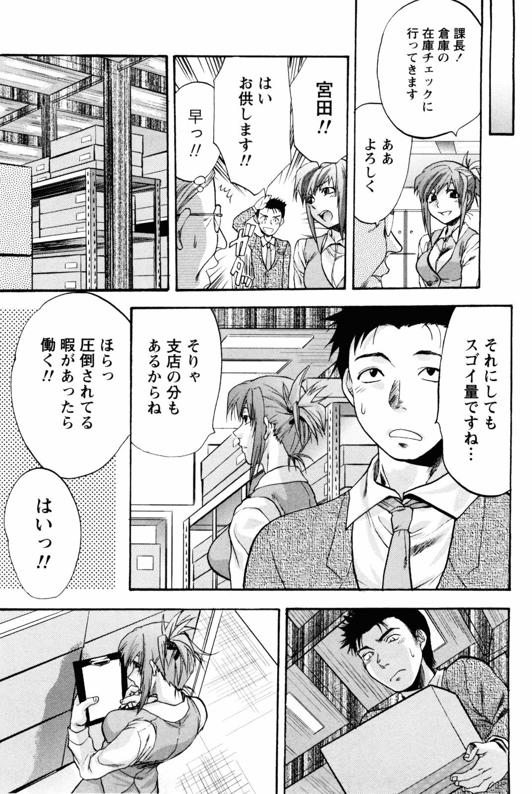 [Yuzuki N Dash] Feti no Hinkaku page 60 full