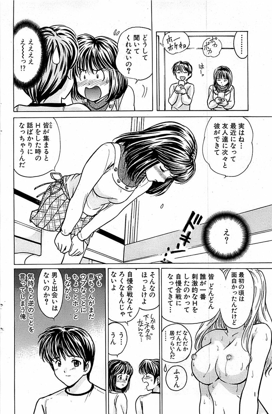 Comic Bazooka 2008-04 page 136 full