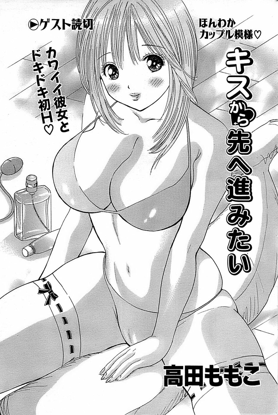 Comic Bazooka 2008-04 page 193 full
