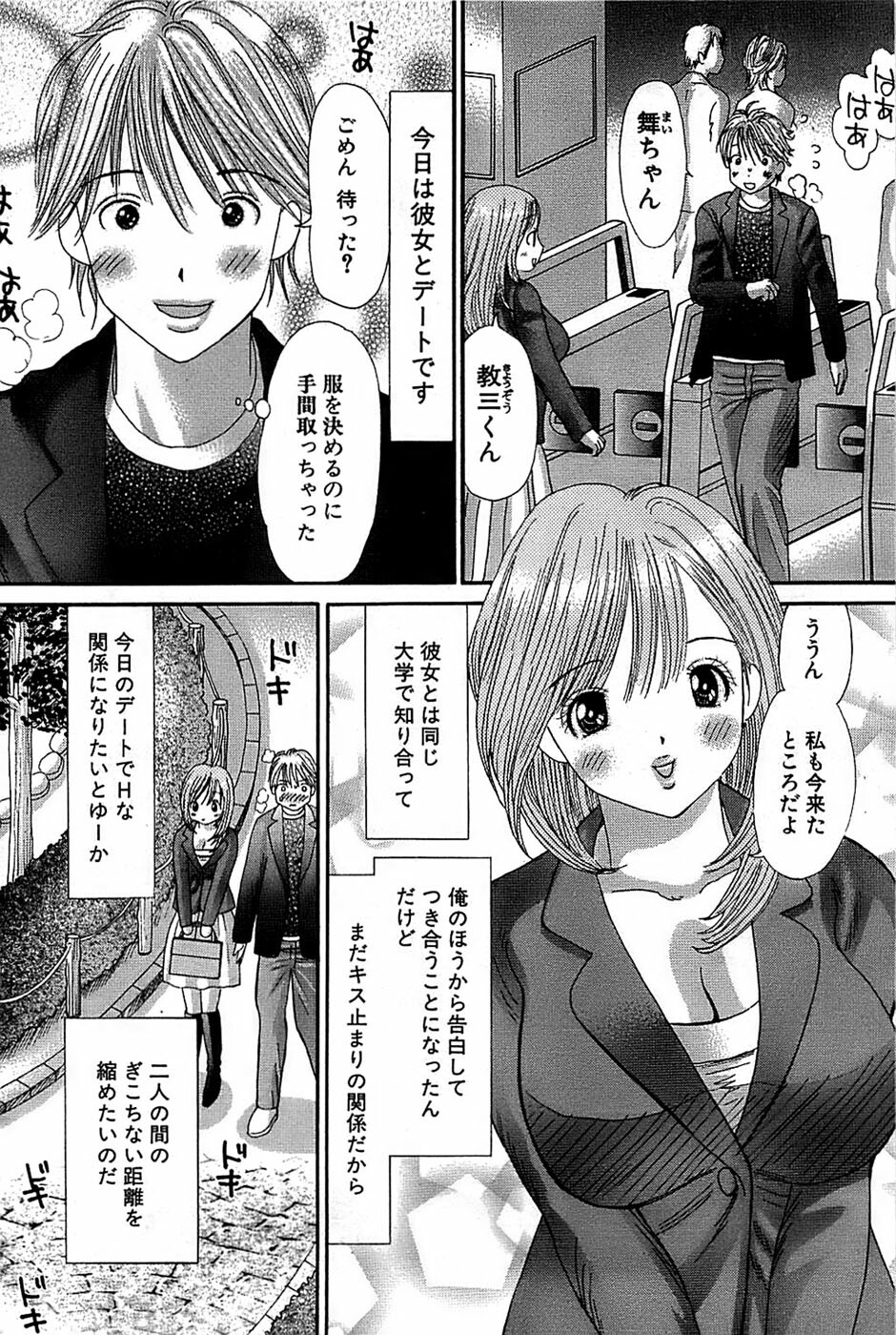 Comic Bazooka 2008-04 page 194 full