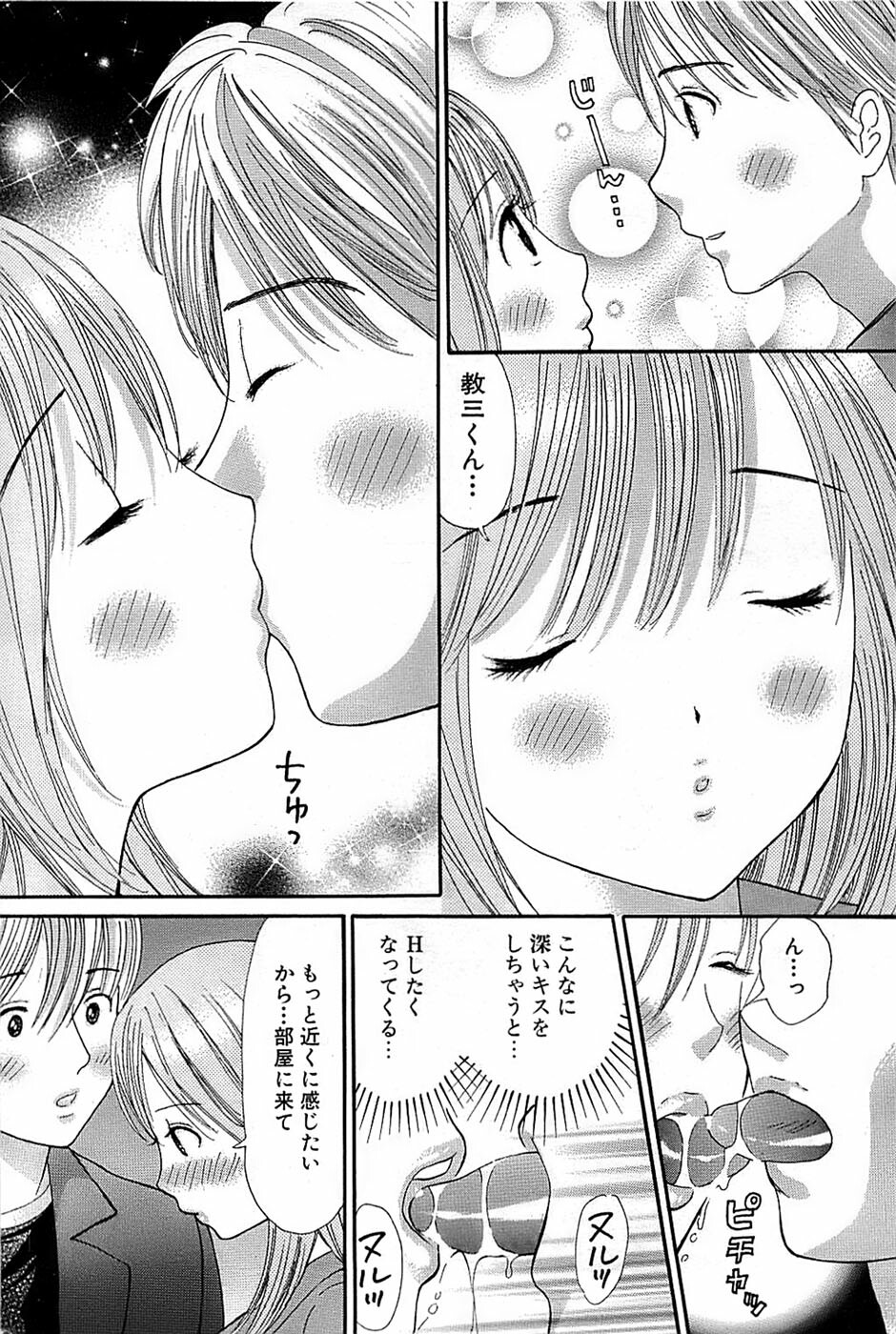 Comic Bazooka 2008-04 page 198 full