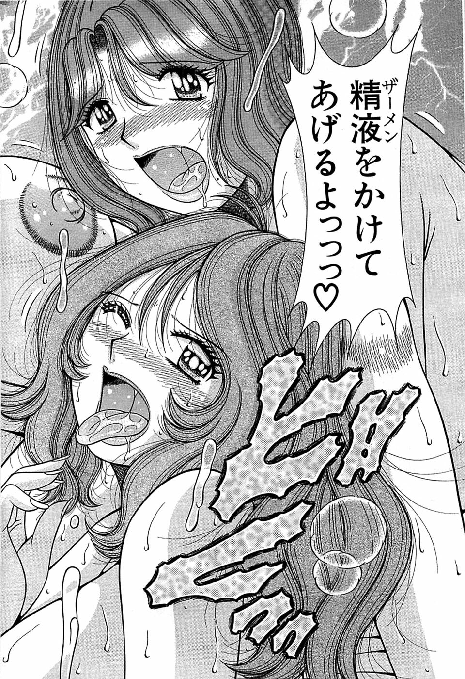 Comic Bazooka 2008-04 page 226 full