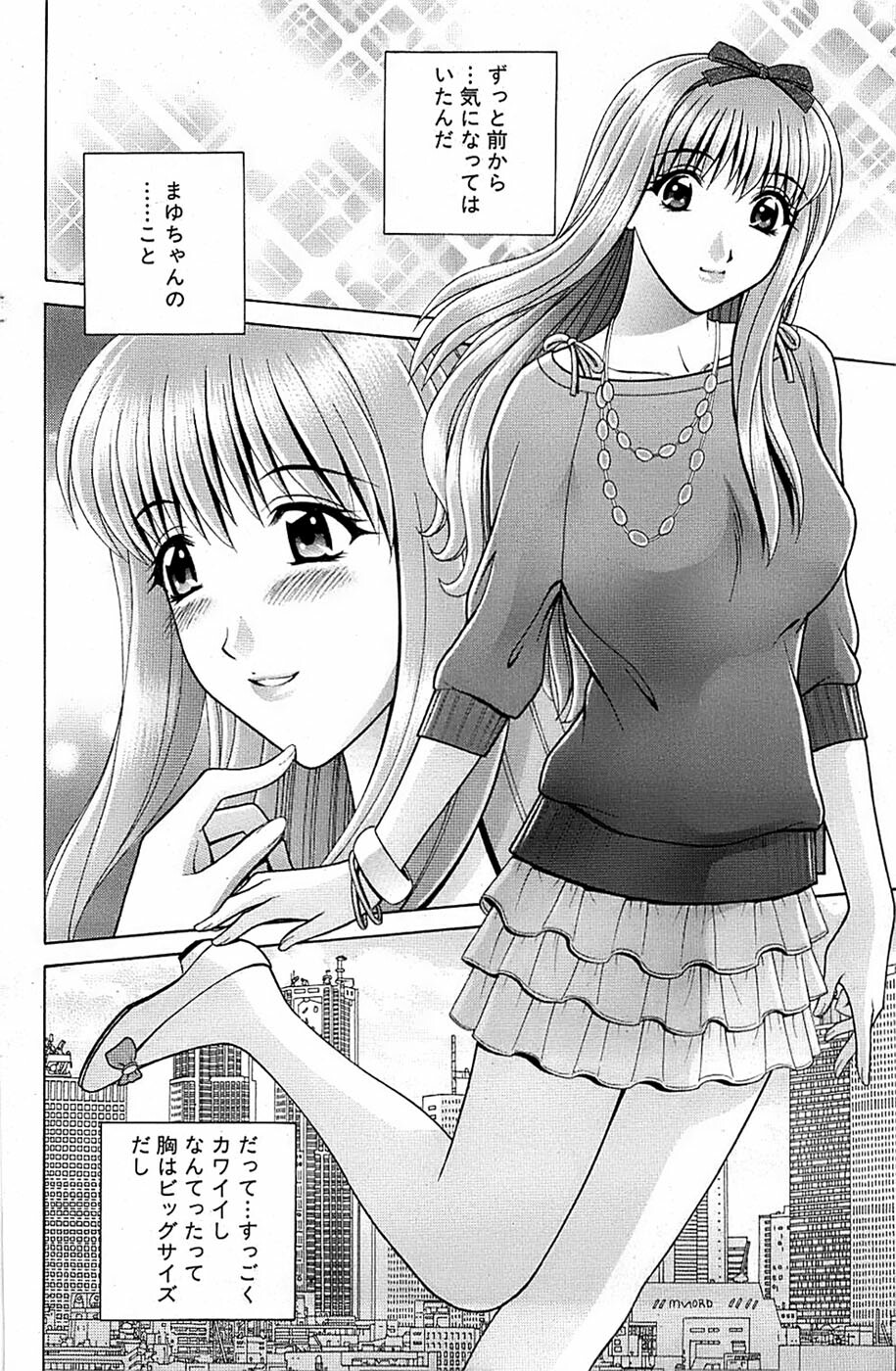 Comic Bazooka 2008-11 page 132 full