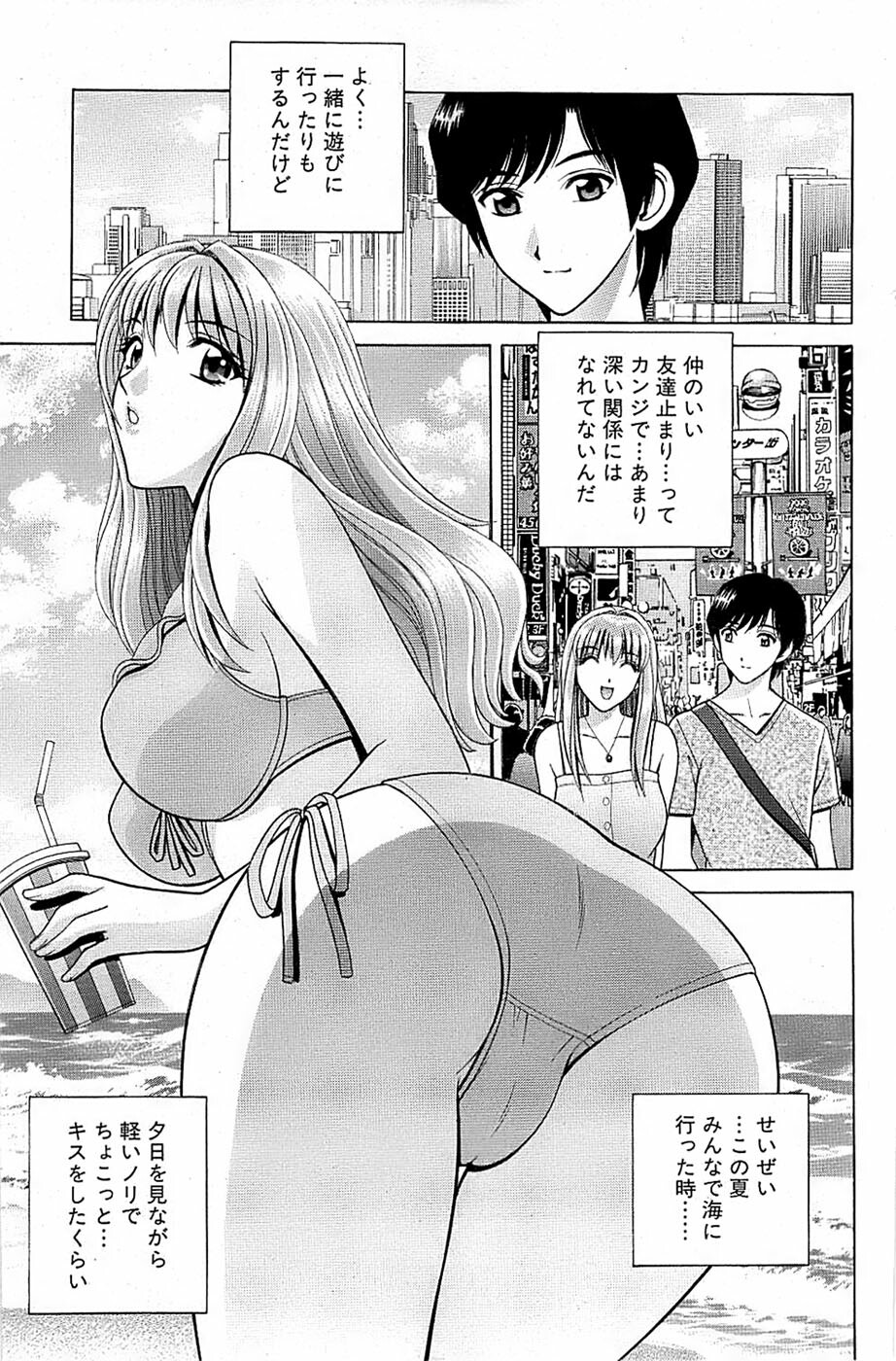 Comic Bazooka 2008-11 page 133 full