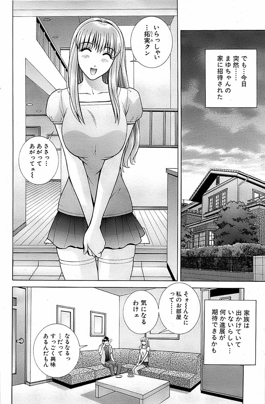 Comic Bazooka 2008-11 page 134 full