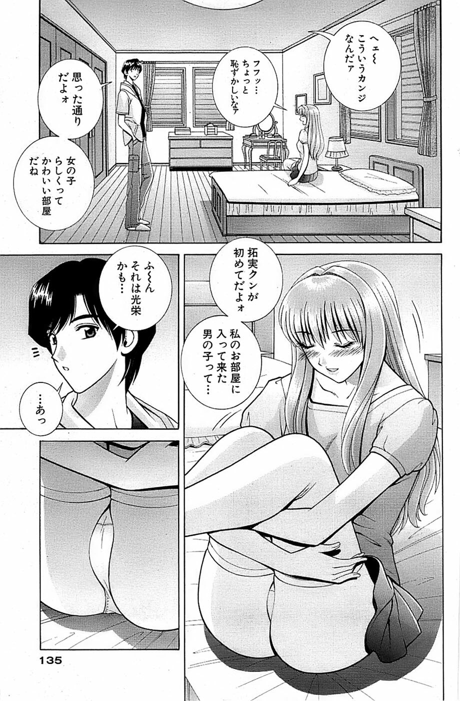 Comic Bazooka 2008-11 page 135 full