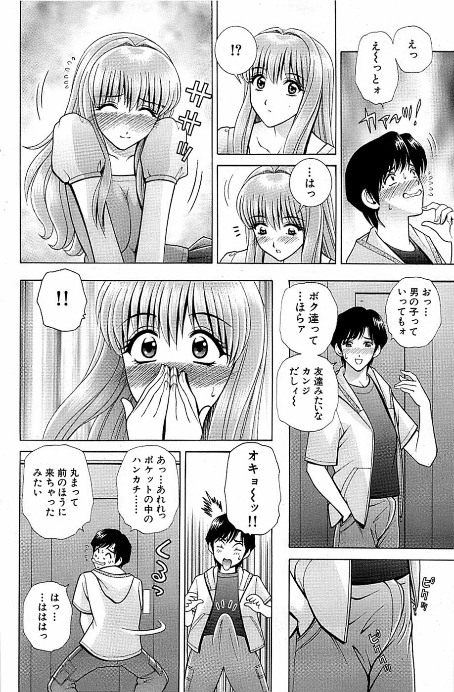 Comic Bazooka 2008-11 page 136 full