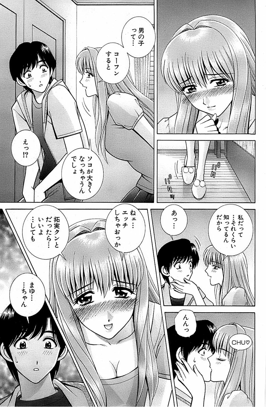 Comic Bazooka 2008-11 page 137 full