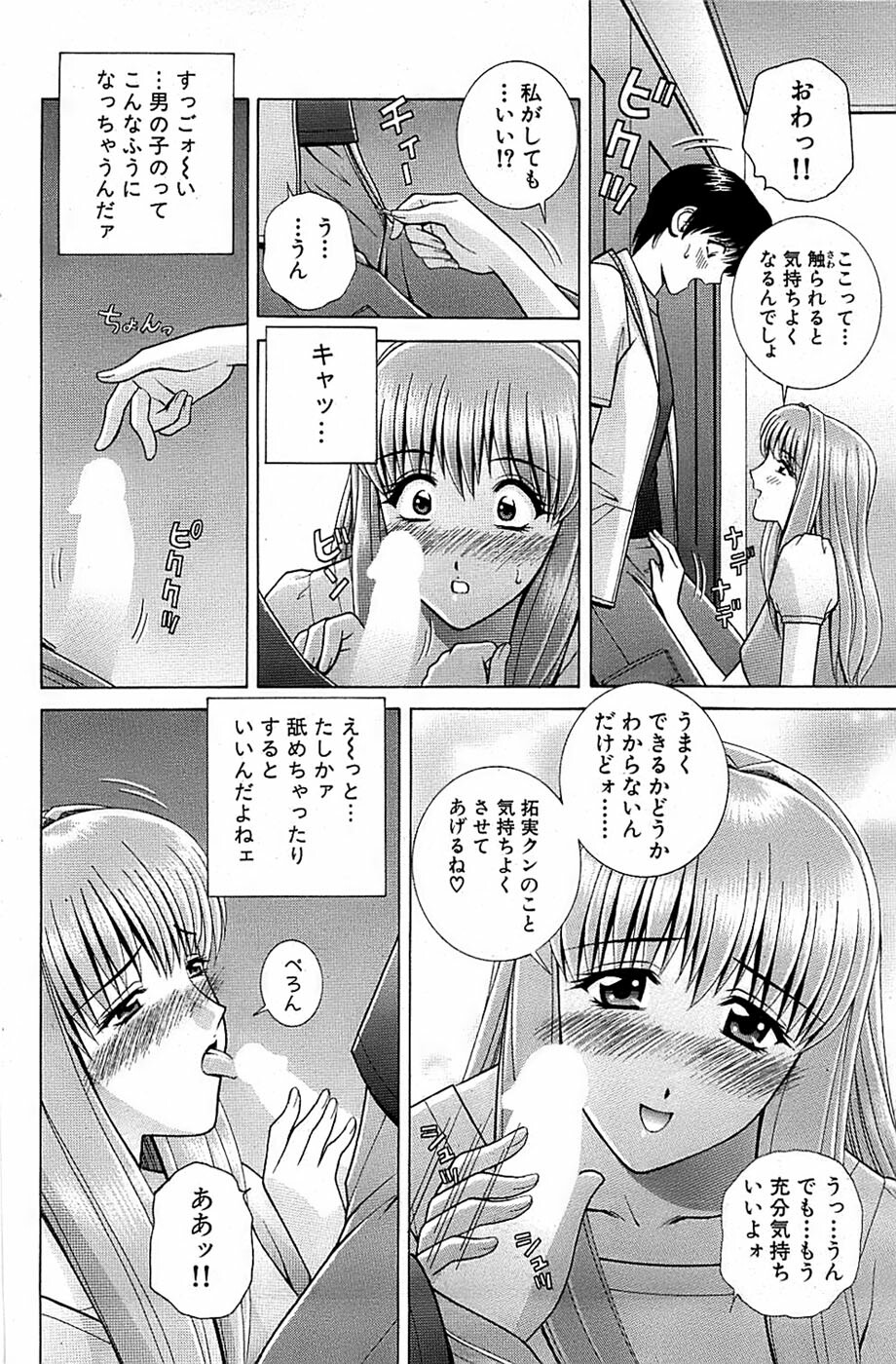 Comic Bazooka 2008-11 page 138 full