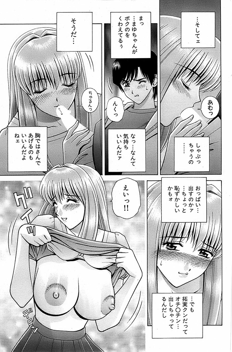 Comic Bazooka 2008-11 page 139 full