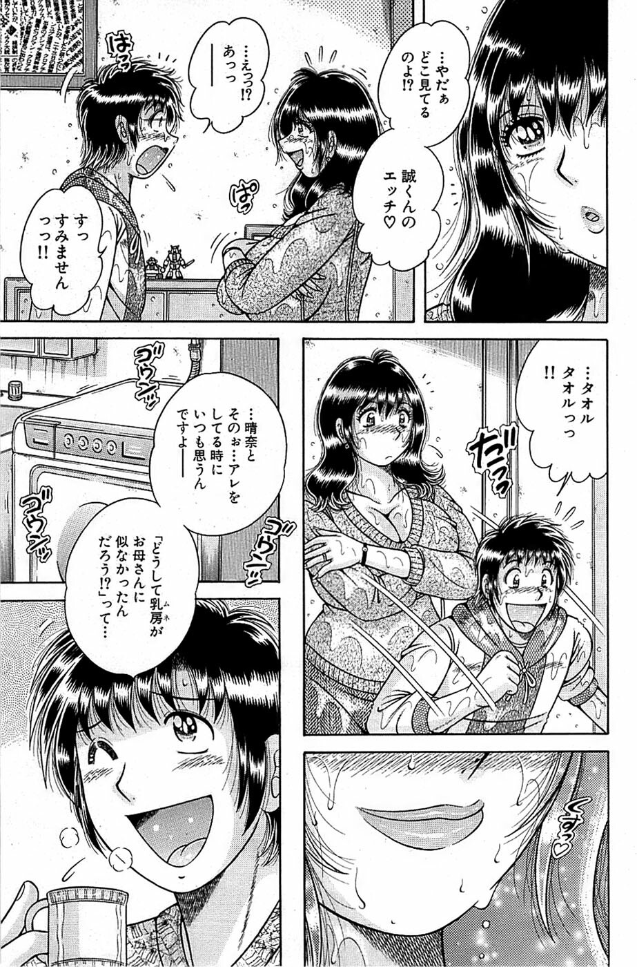 Comic Bazooka 2008-11 page 155 full