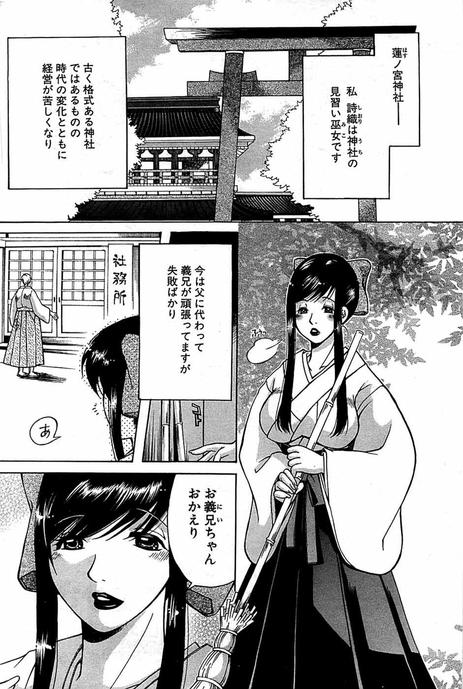 Comic Bazooka 2008-06 page 202 full