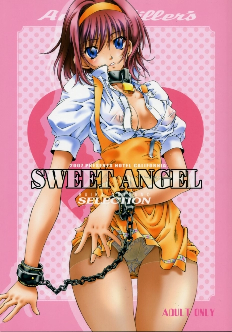 [Hotel California] SWEET ANGEL SELECTION