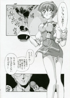 [Hotel California] SWEET ANGEL SELECTION - page 35
