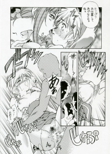 [Hotel California] SWEET ANGEL SELECTION - page 8