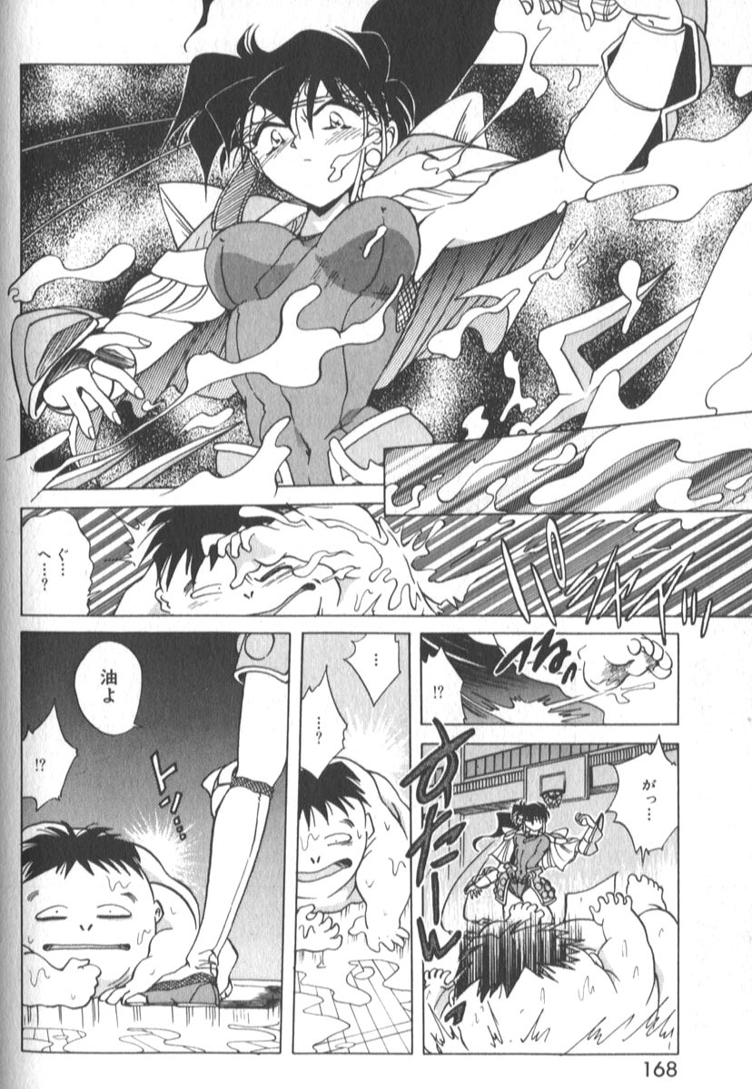 [SHIZUKA] Kotone Nintouchou page 173 full