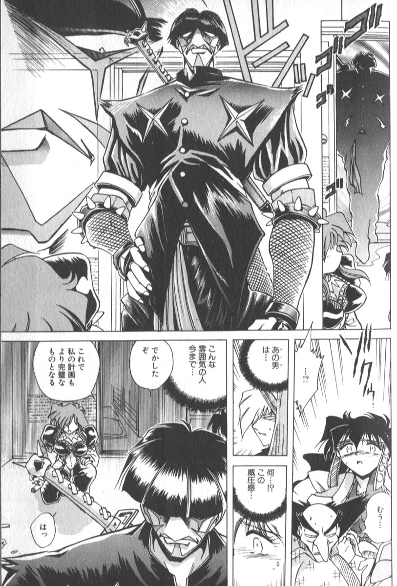 [SHIZUKA] Kotone Nintouchou page 182 full