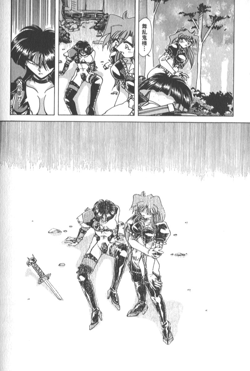 [SHIZUKA] Kotone Nintouchou page 219 full