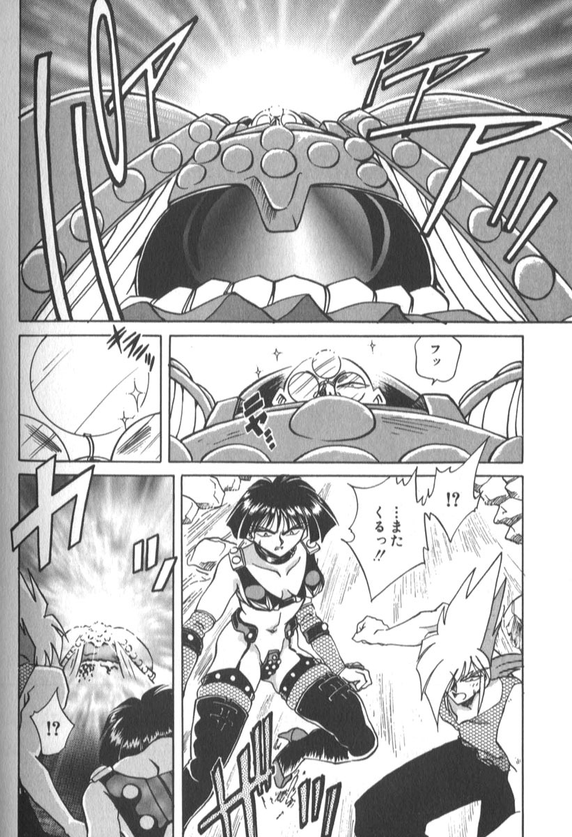 [SHIZUKA] Kotone Nintouchou page 241 full