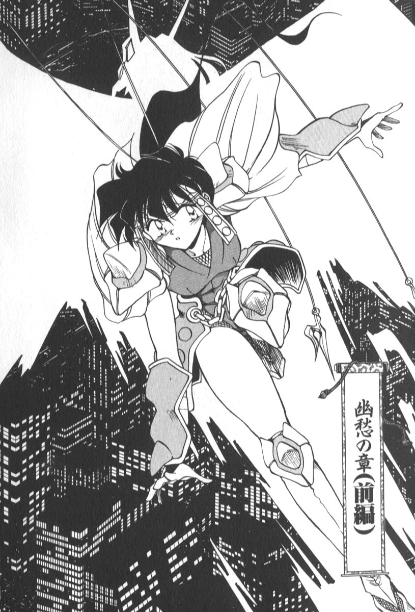 [SHIZUKA] Kotone Nintouchou page 78 full