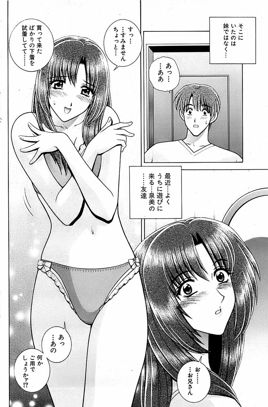 Comic Bazooka 2007-09 page 136 full