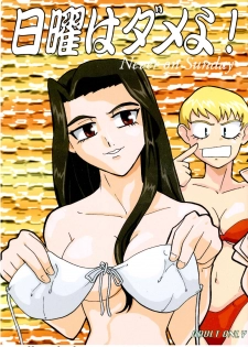 (CR33) [T2 Unit, MAD MAC] Nichiyou Wa Dame Yo! ! Never on Sunday (Tenchi Muyo GXP)