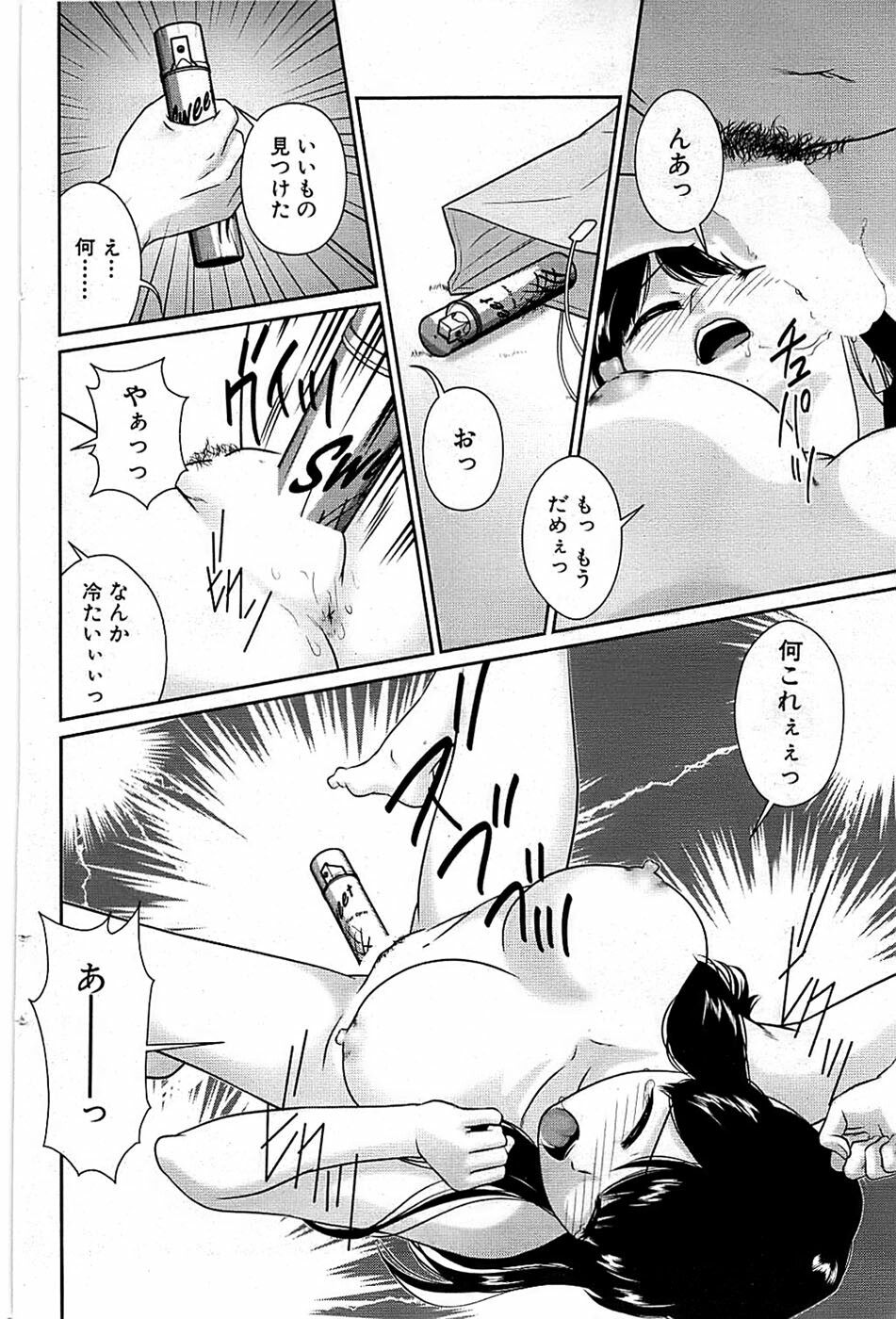 Comic Bazooka 2009-03 page 114 full