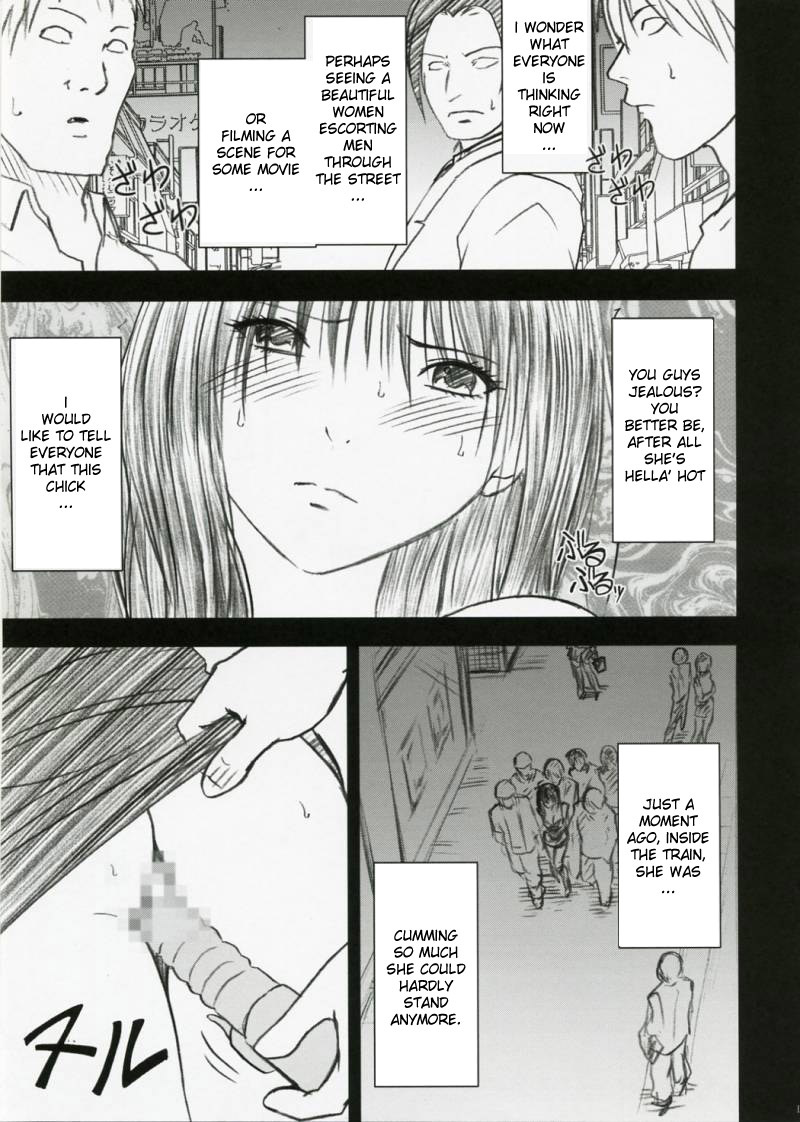 [Crimson Comics] Yamamoto Misaki Kansen Gentei Kaijyo [Hatsukoi Limited][English] page 10 full