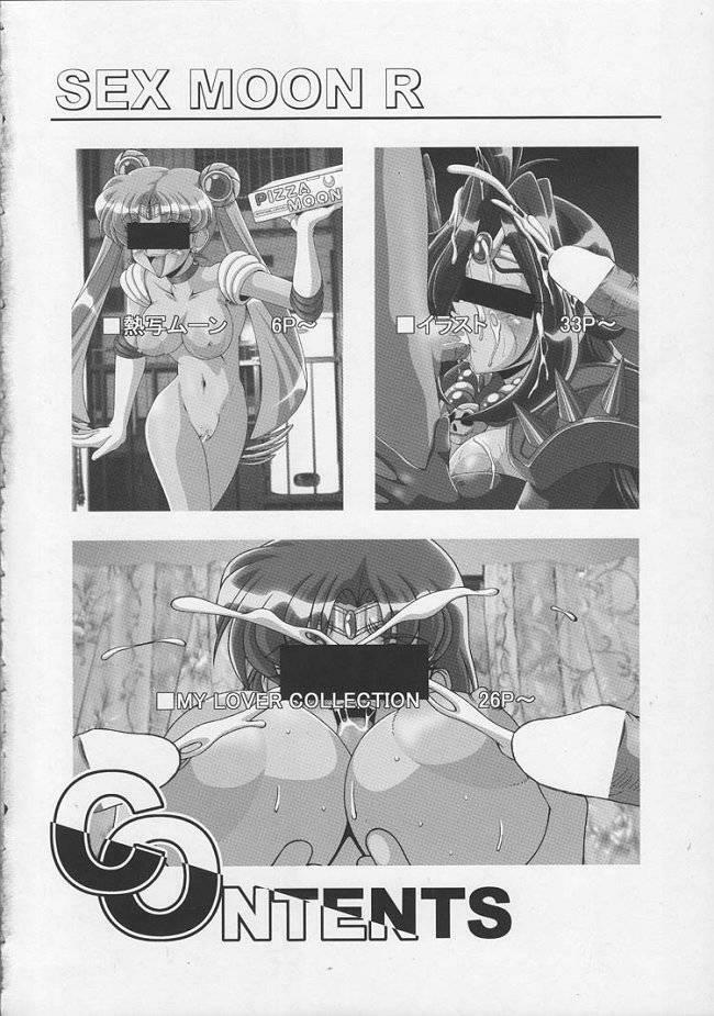 (C62) [Hakueki Shobou (A-Teru Haito)] SMR | Sex Moon Return (Sailor Moon) page 3 full